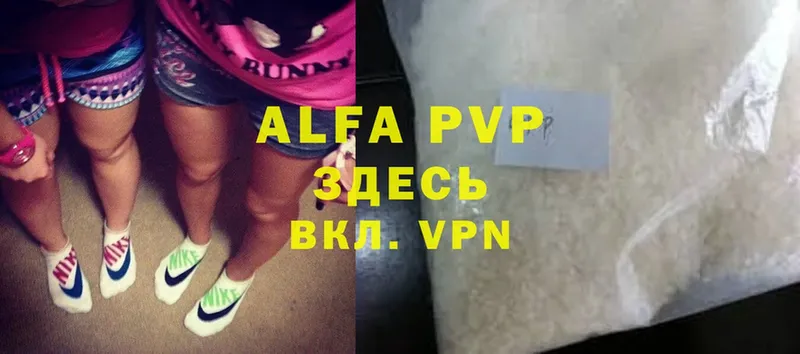 Alfa_PVP Crystall  магазин    Грайворон 