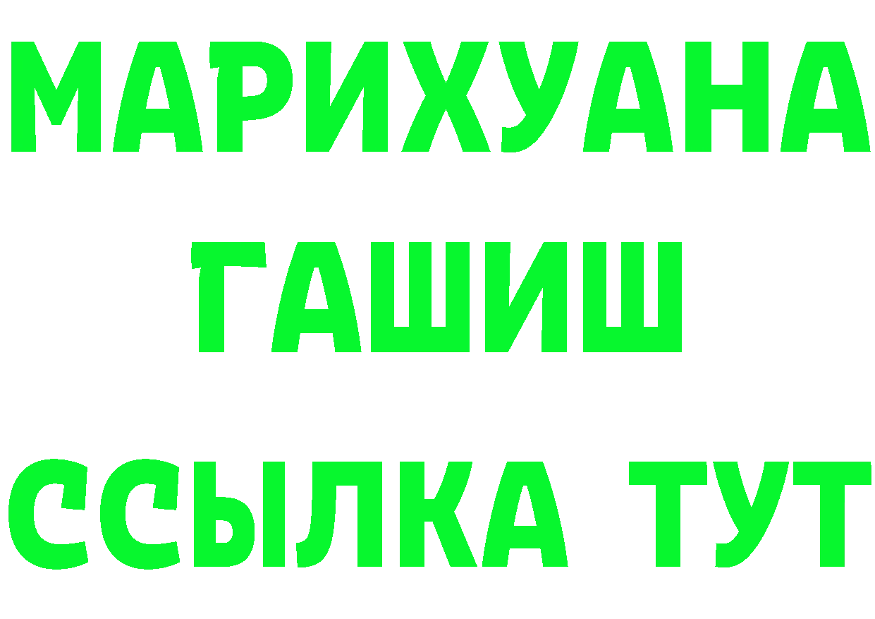 Cannafood конопля зеркало это гидра Грайворон